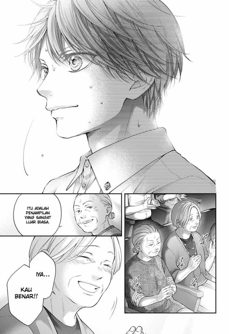 Kono Oto Tomare!
